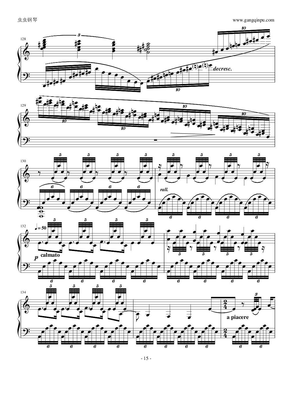 海底遗迹