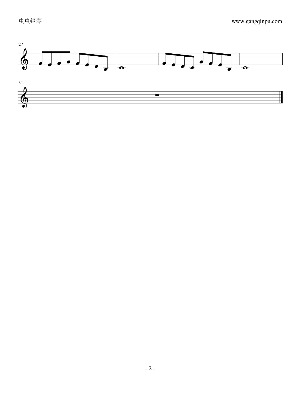 奇思妙想喜羊羊