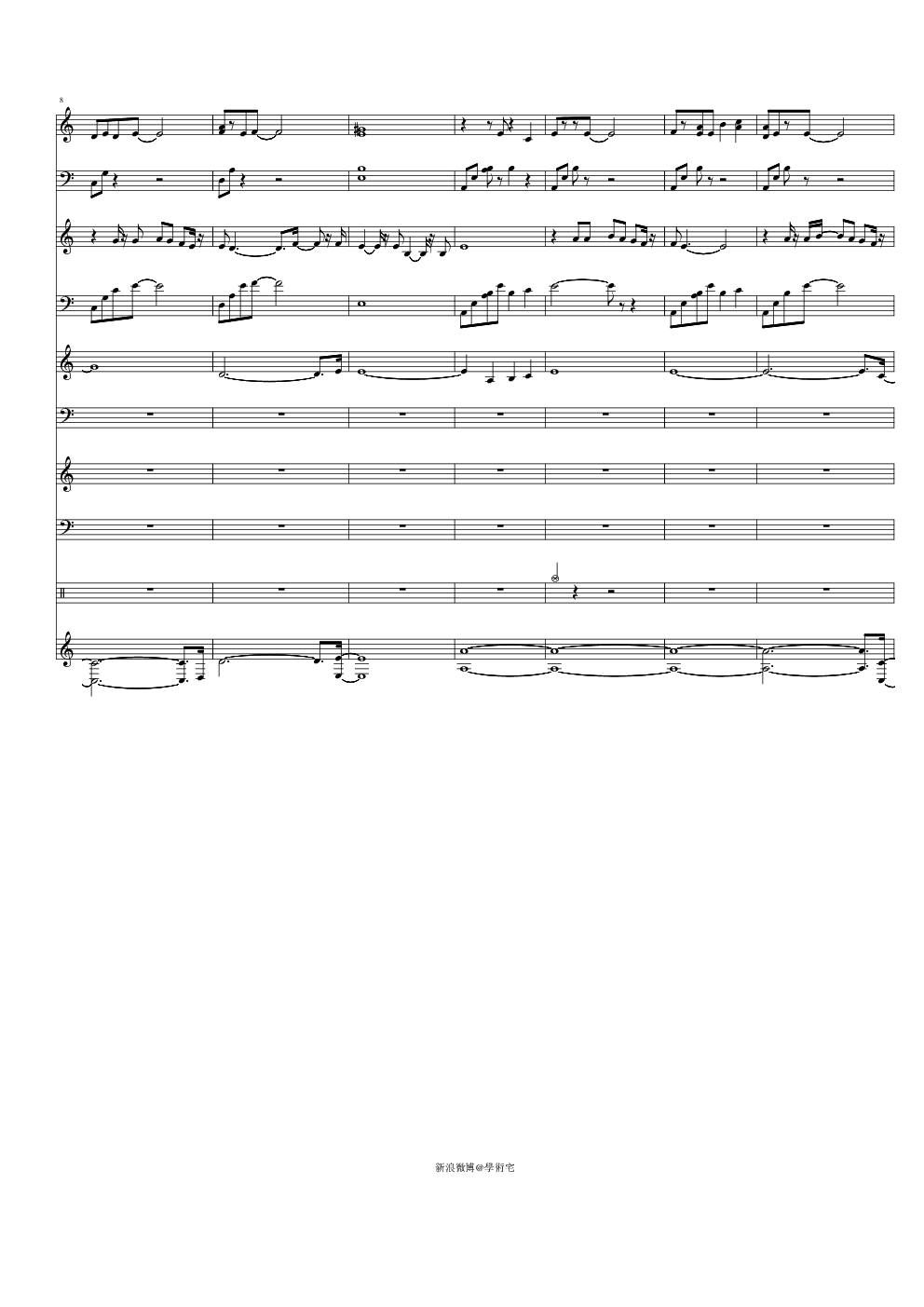 悲惨世界IV Empty chairs at empty tables