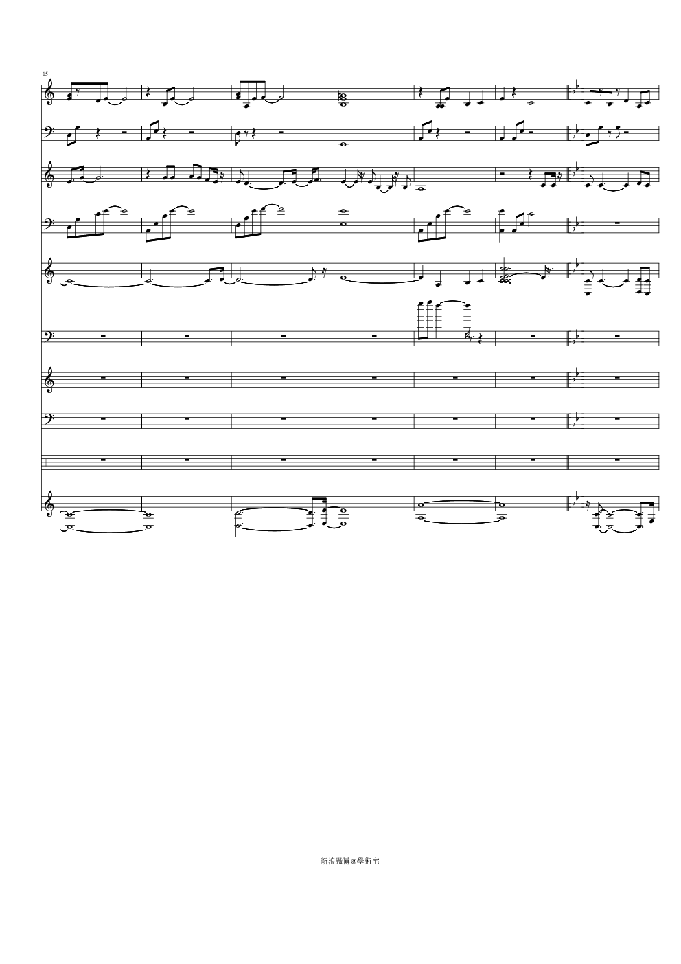 悲惨世界IV Empty chairs at empty tables