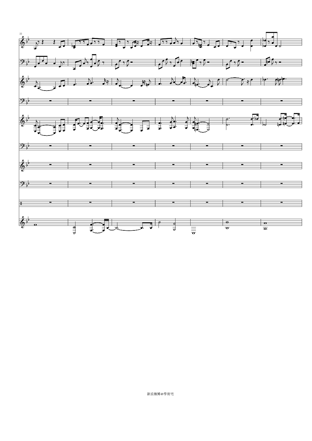 悲惨世界IV Empty chairs at empty tables