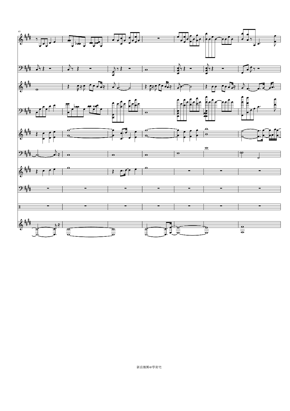 悲惨世界IV Empty chairs at empty tables