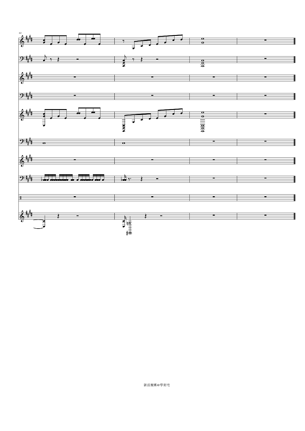 悲惨世界IV Empty chairs at empty tables