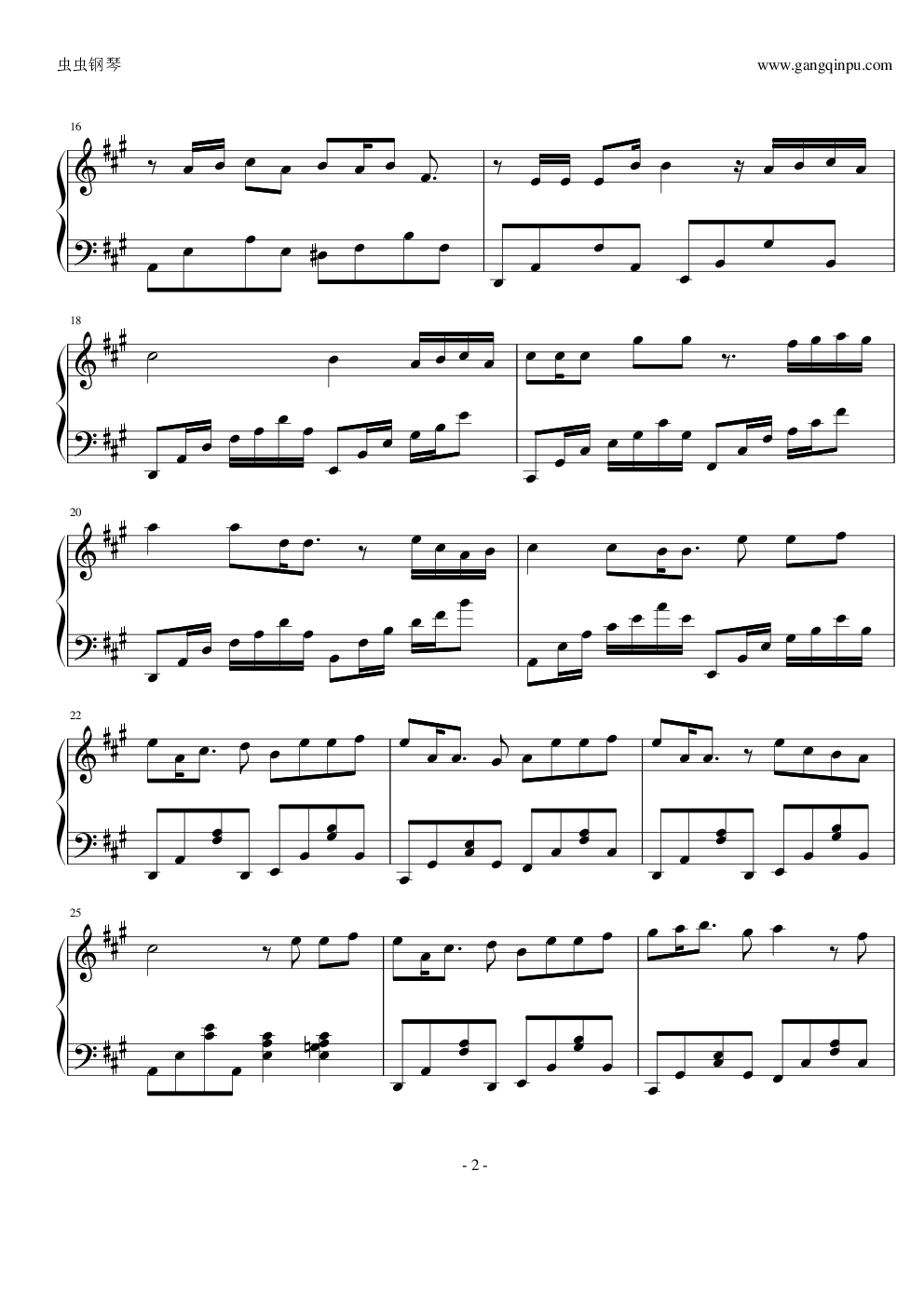 明明就（简单版）