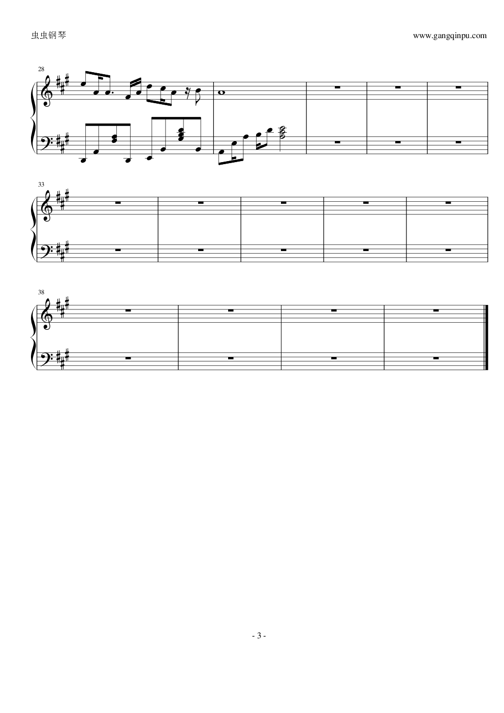 明明就（简单版）