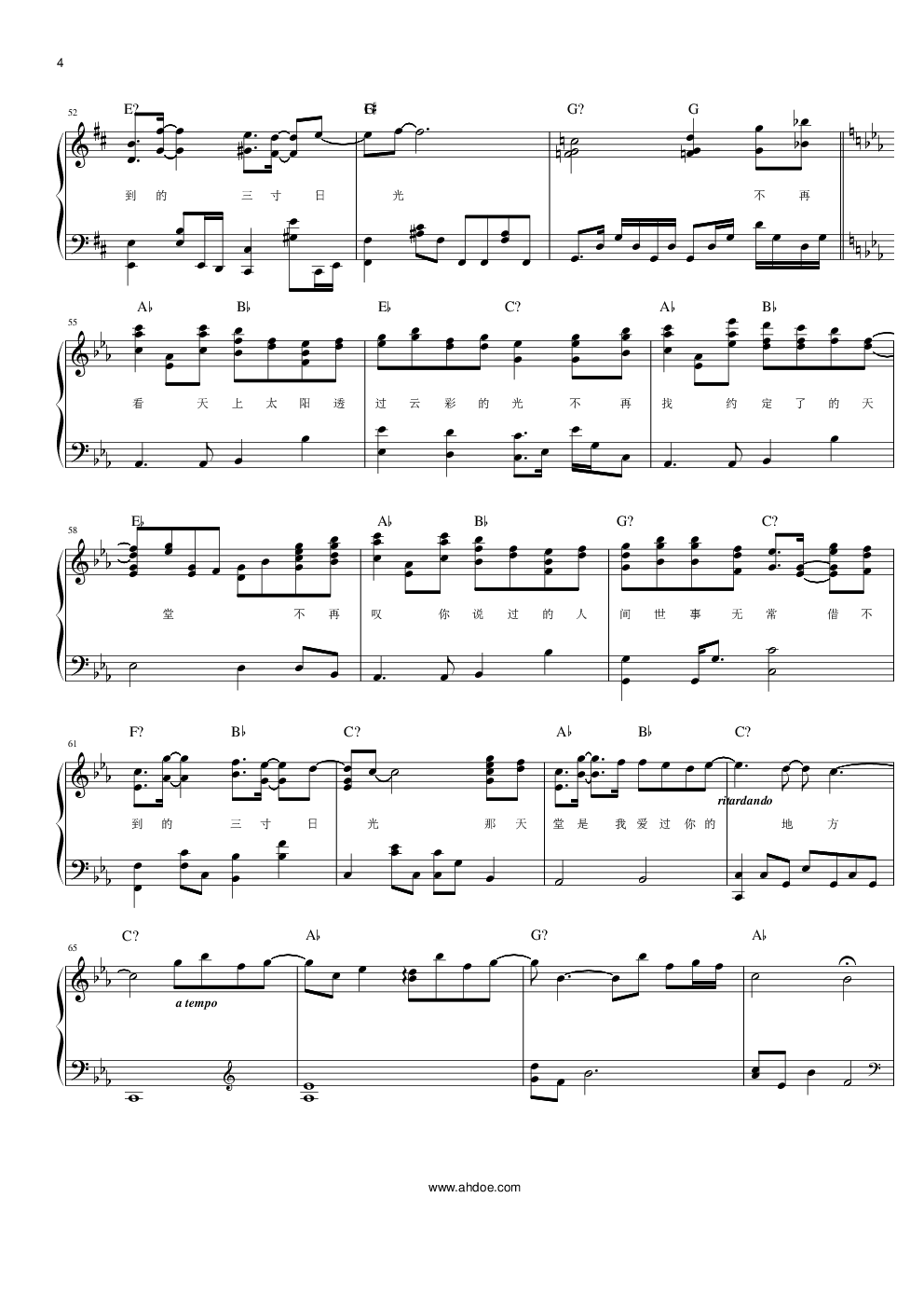 三寸天堂（原版）