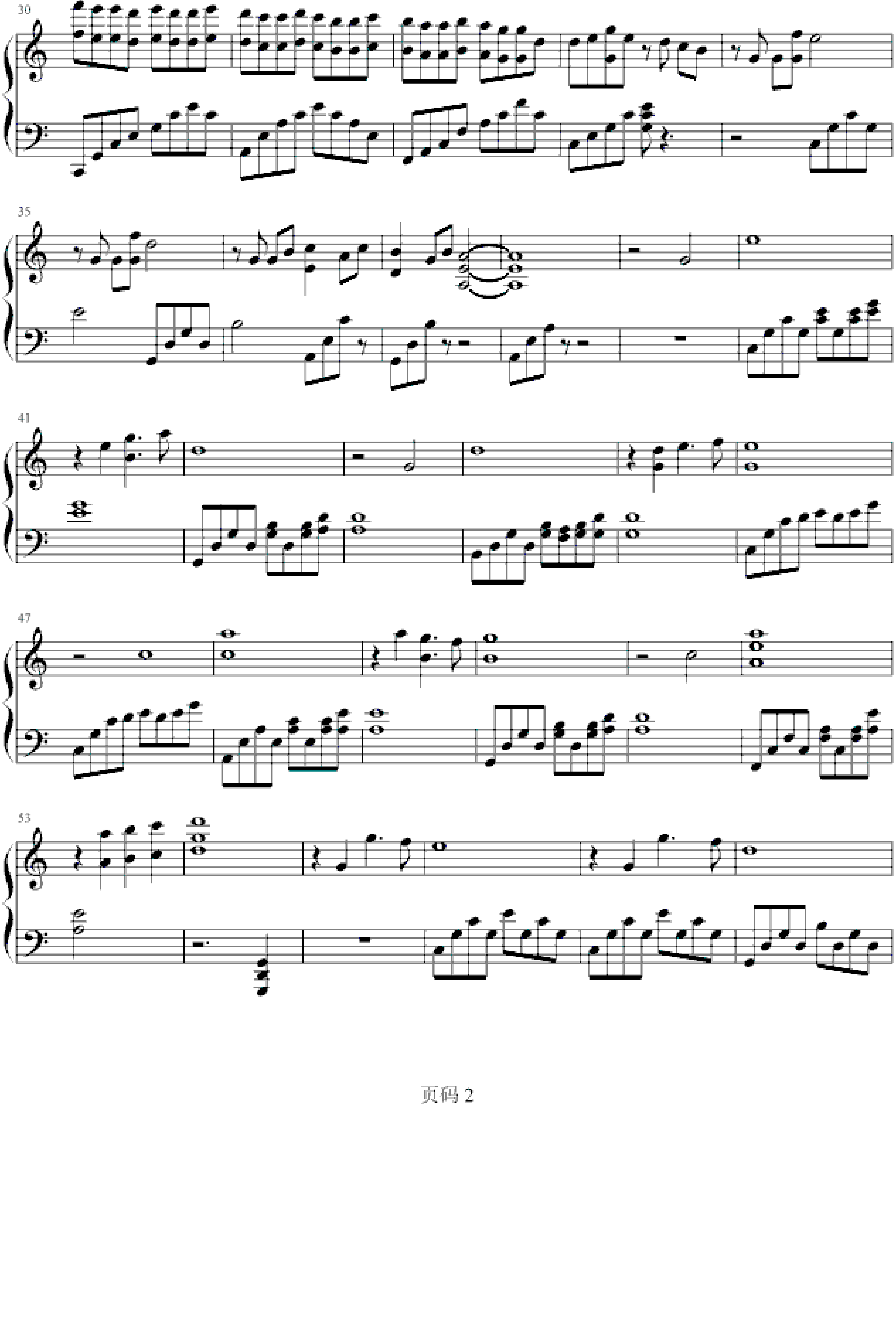 under the stars,by the moon