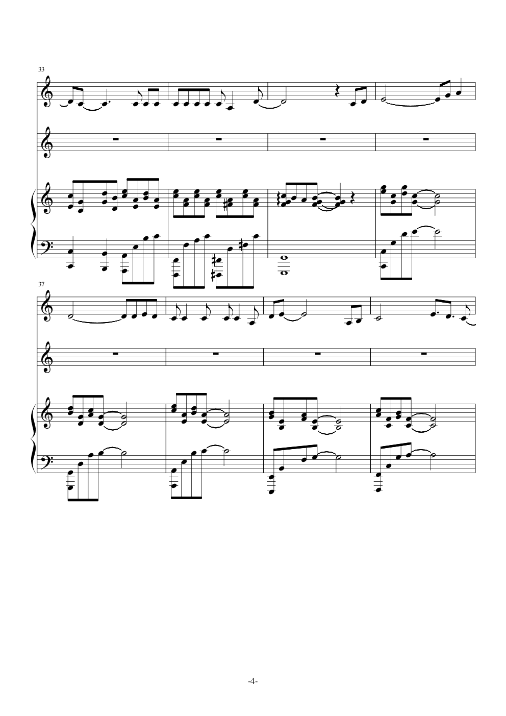 洛天依篡改北京东路的日子