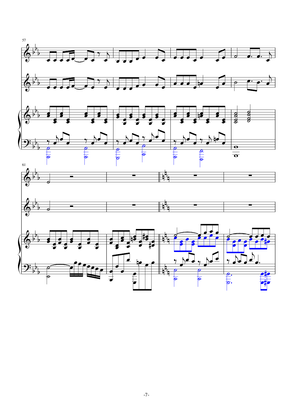 洛天依篡改北京东路的日子