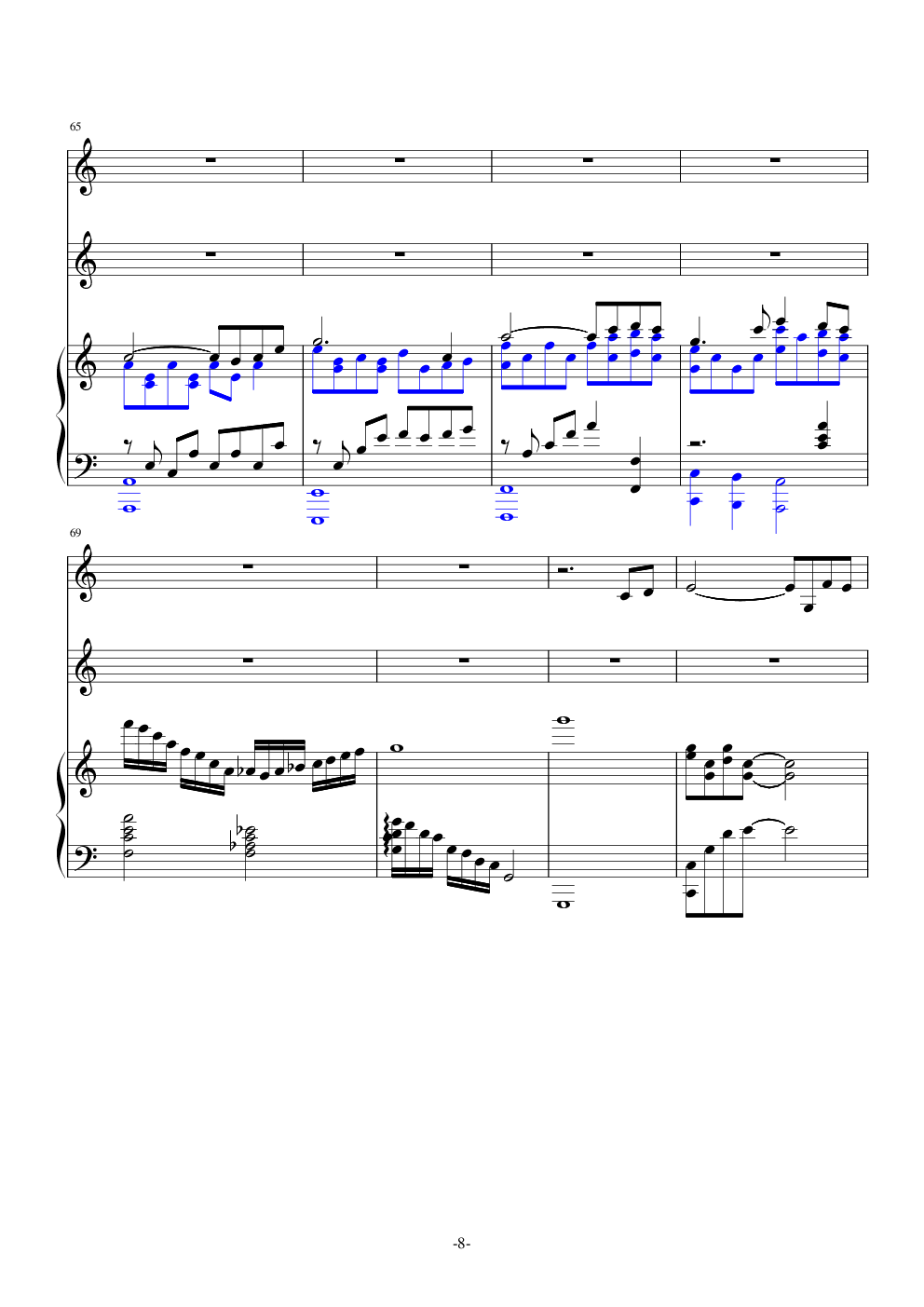 洛天依篡改北京东路的日子