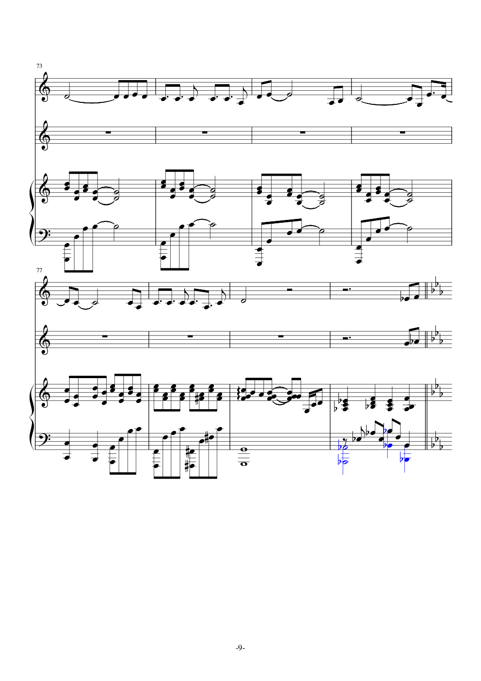 洛天依篡改北京东路的日子