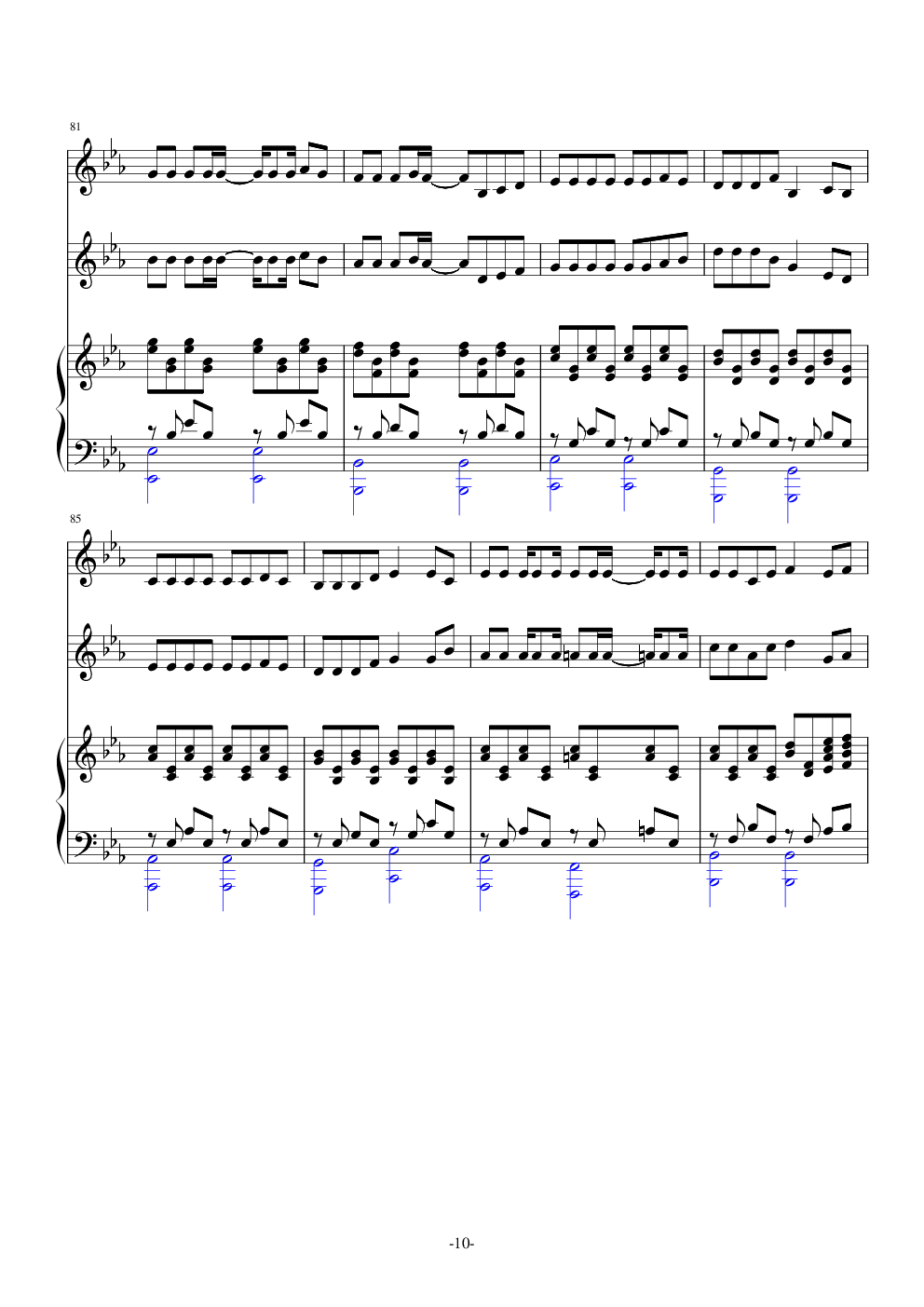 洛天依篡改北京东路的日子
