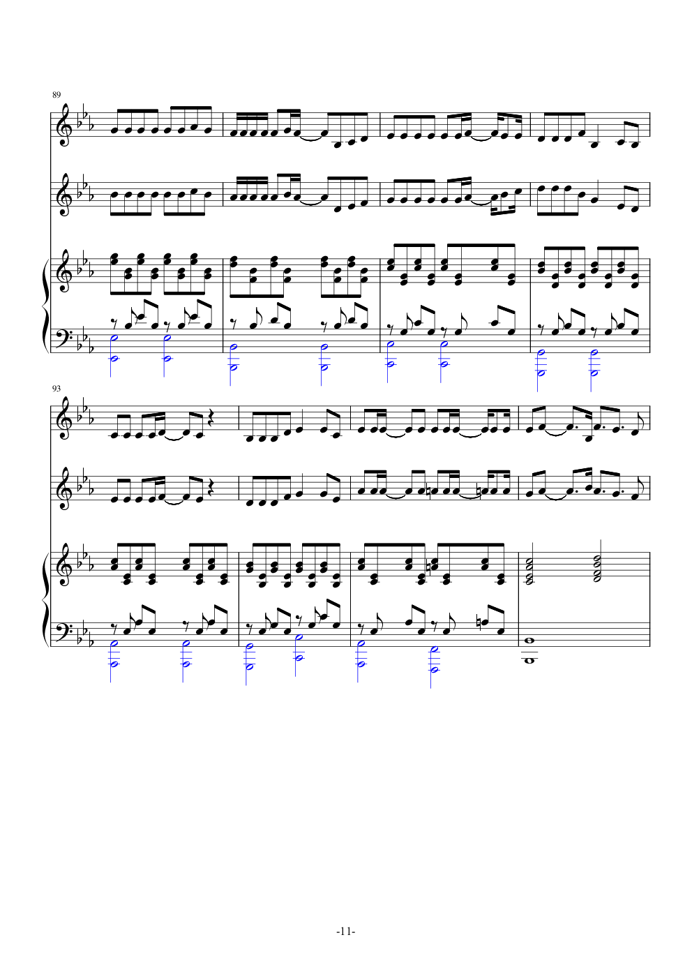 洛天依篡改北京东路的日子