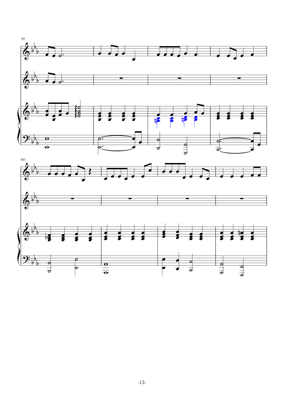 洛天依篡改北京东路的日子