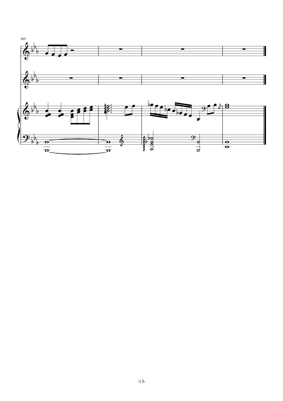 洛天依篡改北京东路的日子