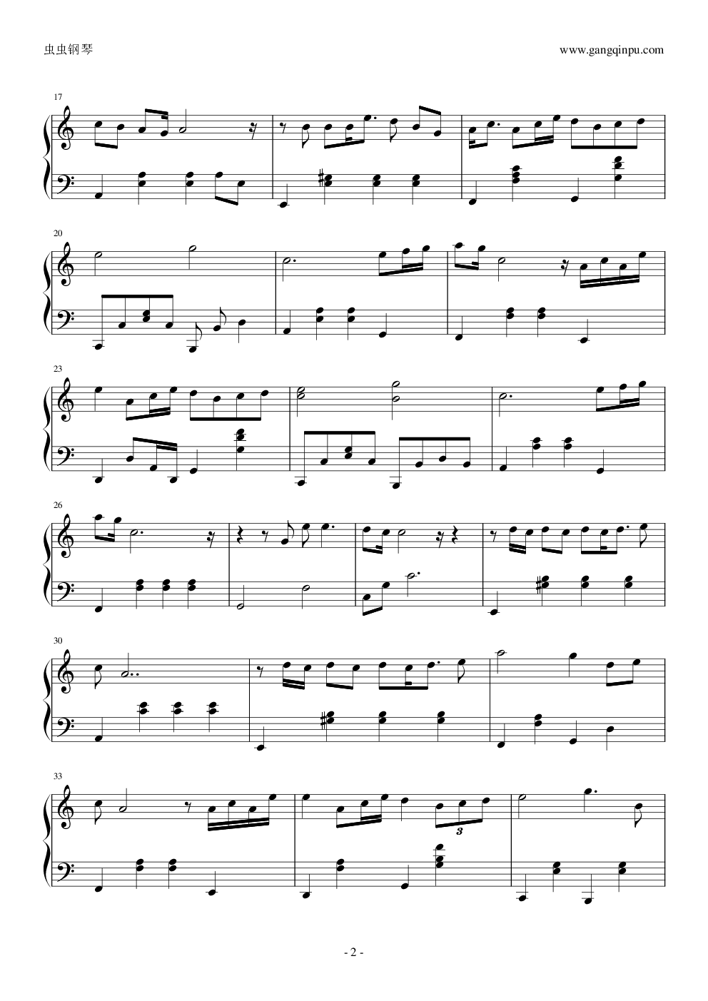 爱很简单  非常简单的钢琴版