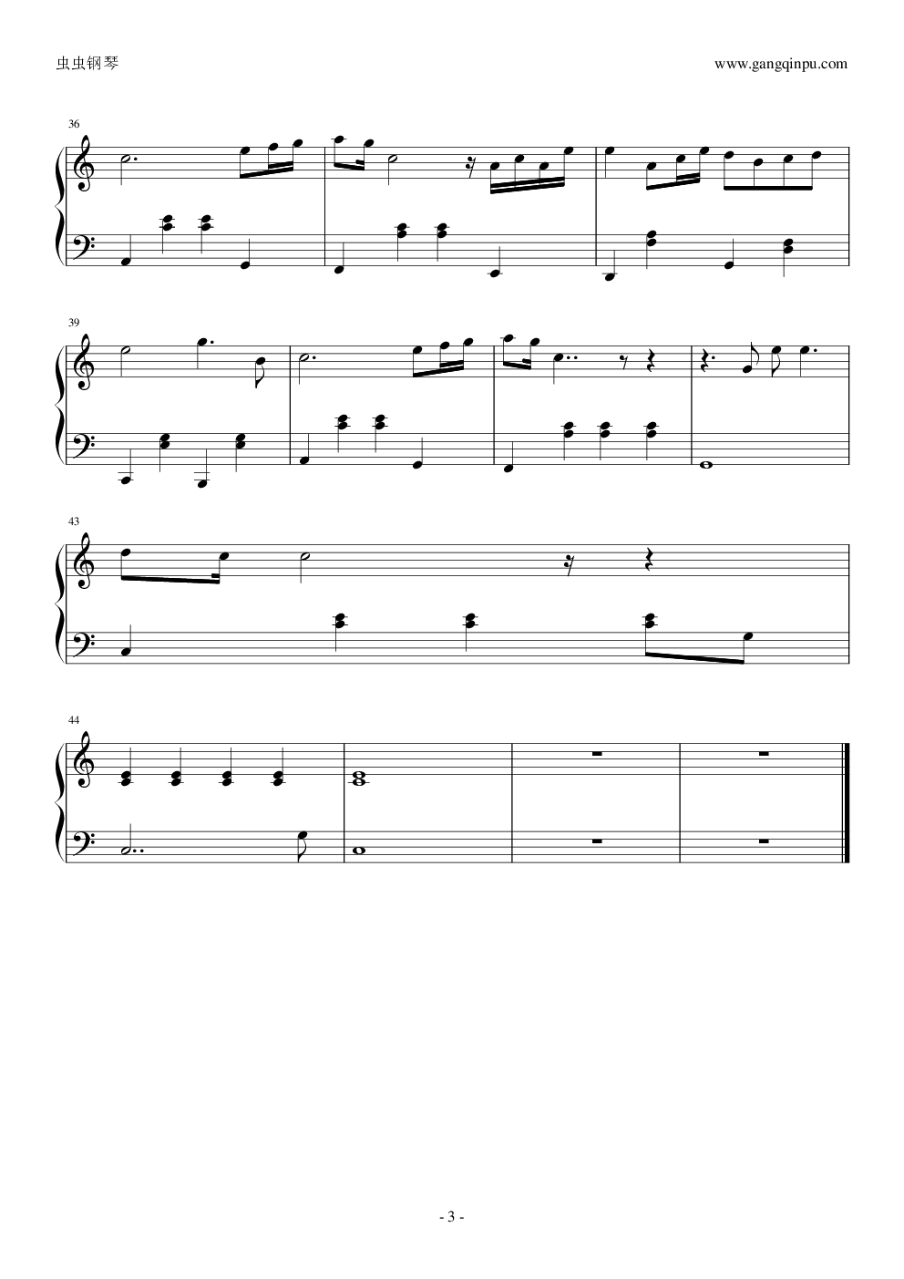 爱很简单  非常简单的钢琴版