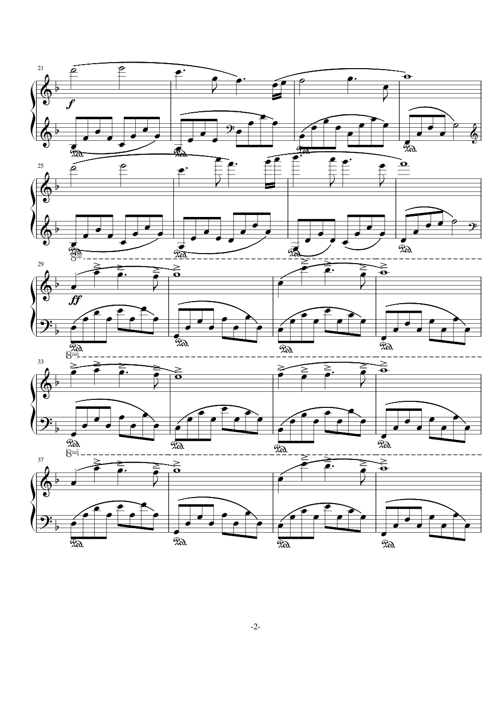 一首悲伤的曲子