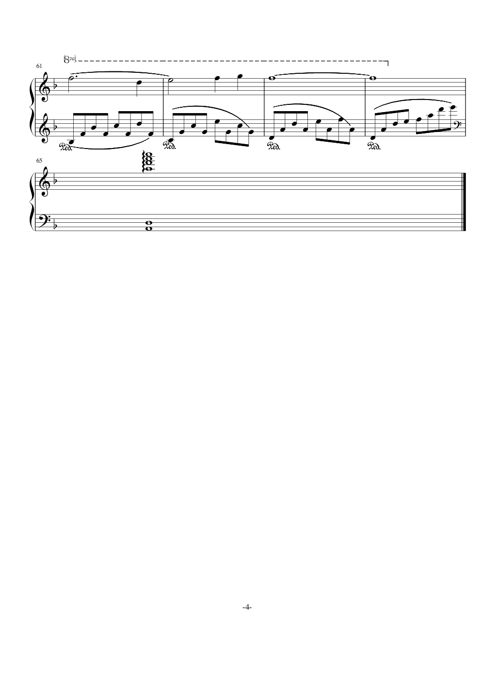 一首悲伤的曲子