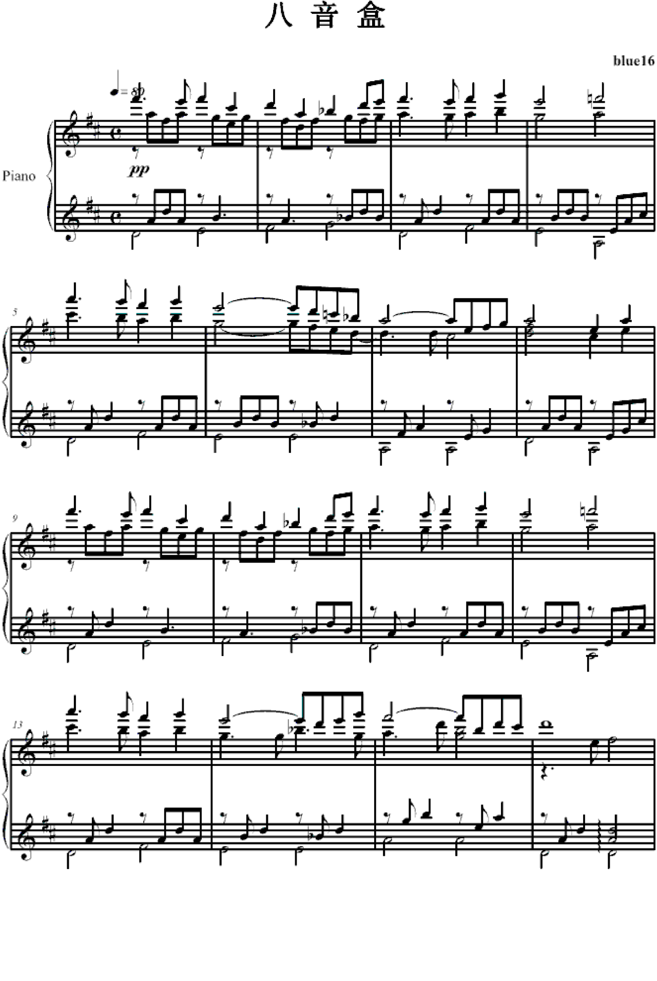八音盒,八音盒钢琴谱,八音盒-钢琴谱,八音盒钢琴谱大全,虫虫钢琴谱