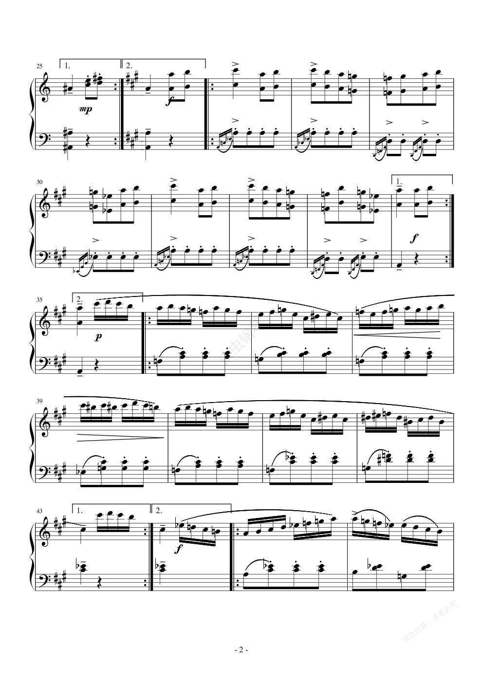 土耳其进行曲阿拉伯音阶版