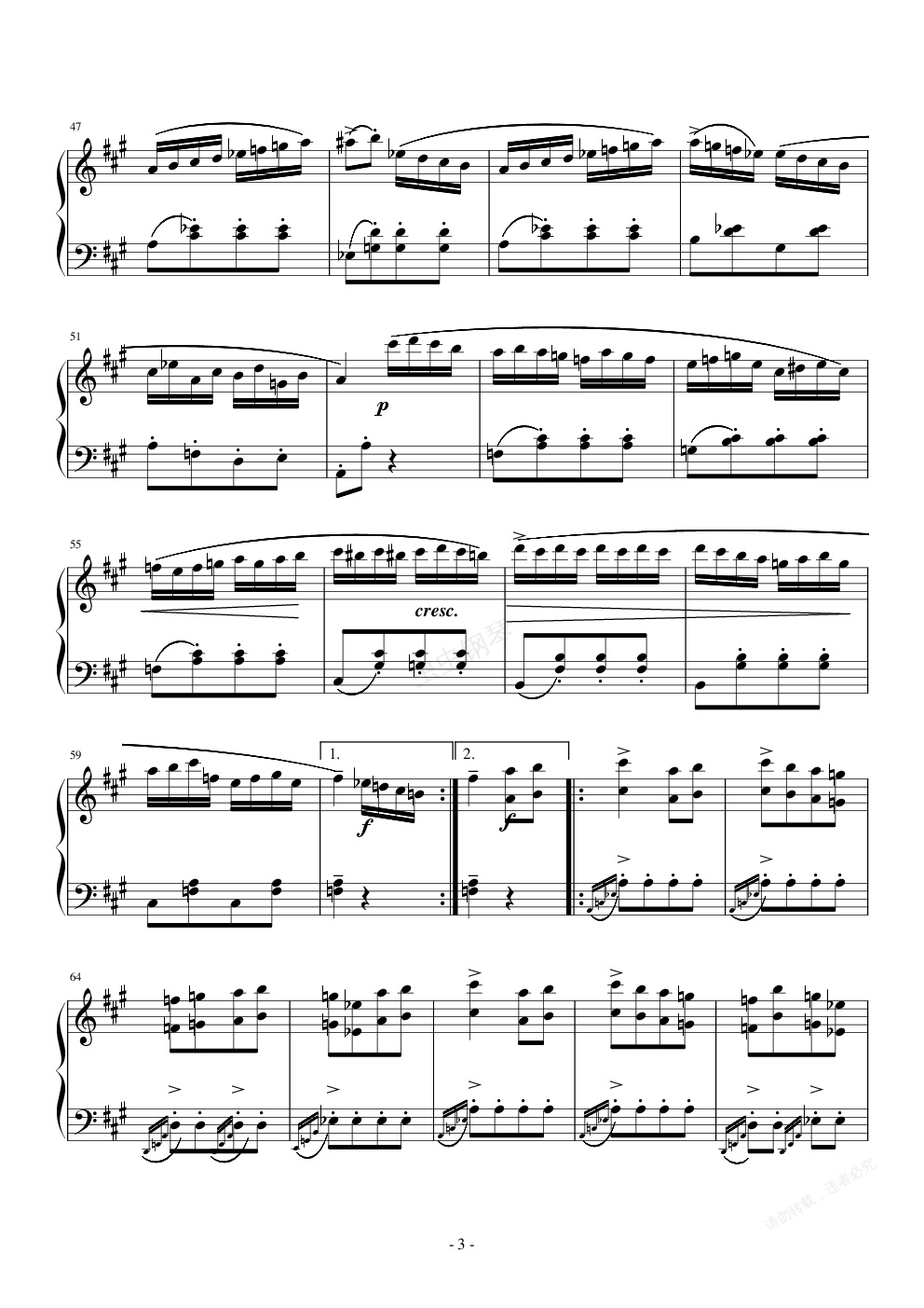 土耳其进行曲阿拉伯音阶版