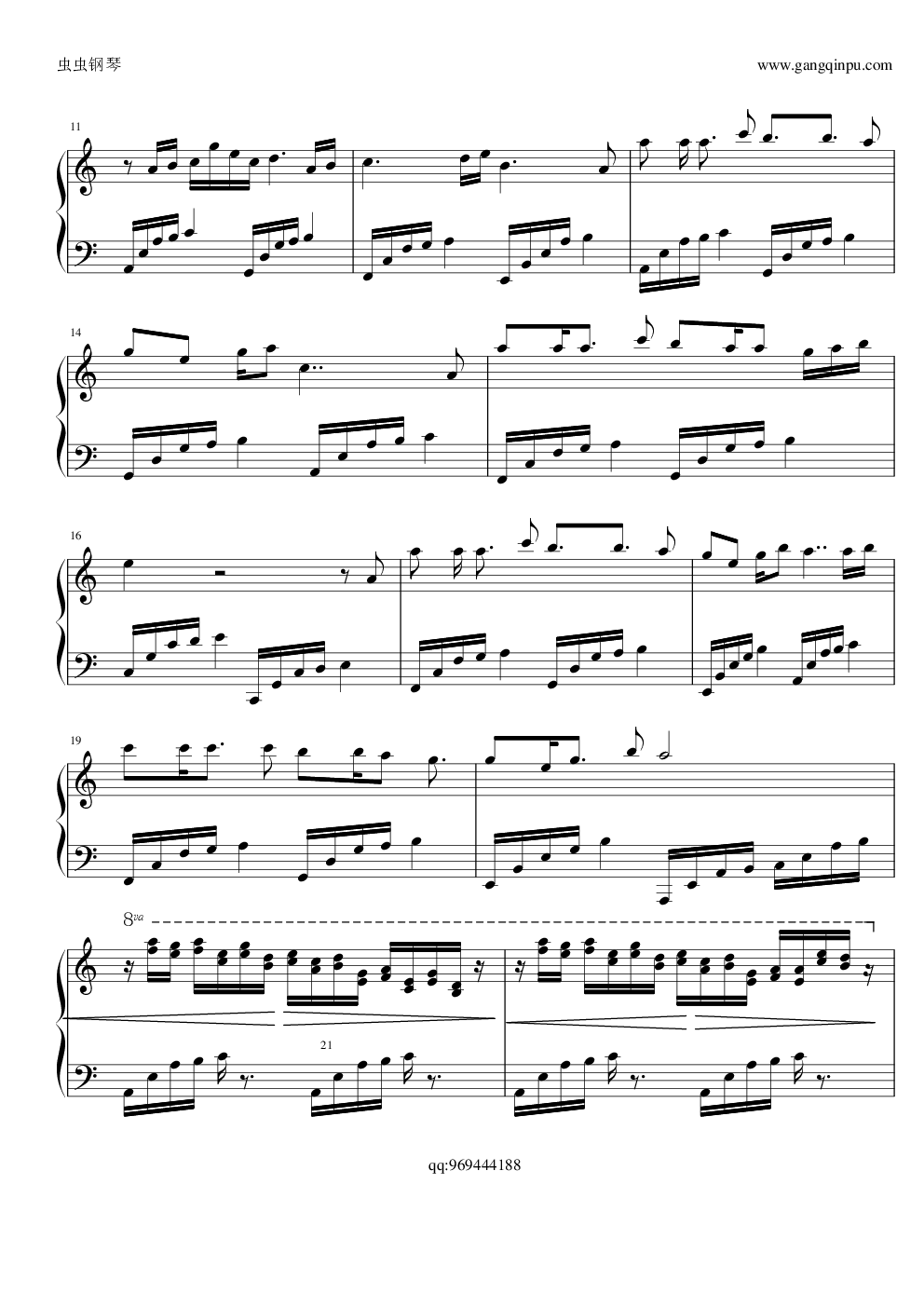 爱的供养