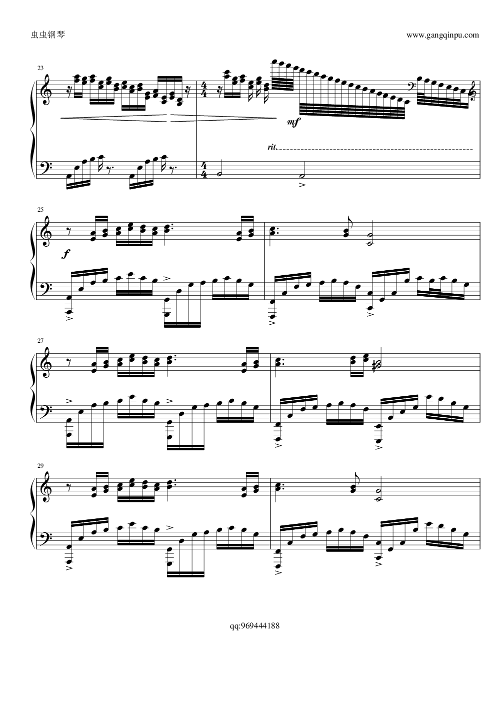 爱的供养