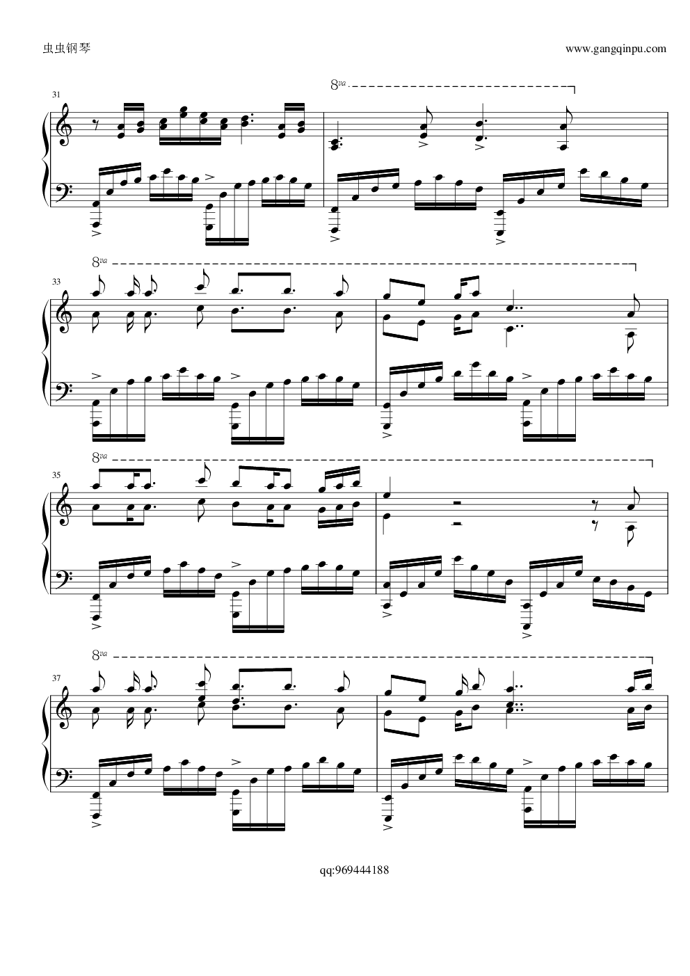 爱的供养