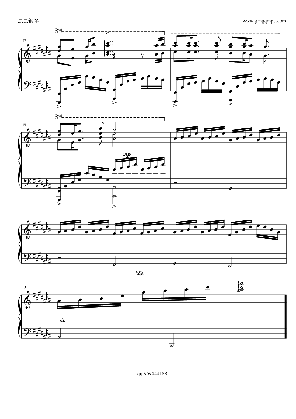 爱的供养