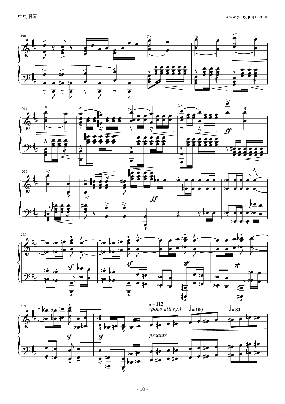 爆难第一号威风凛凛进行曲钢琴