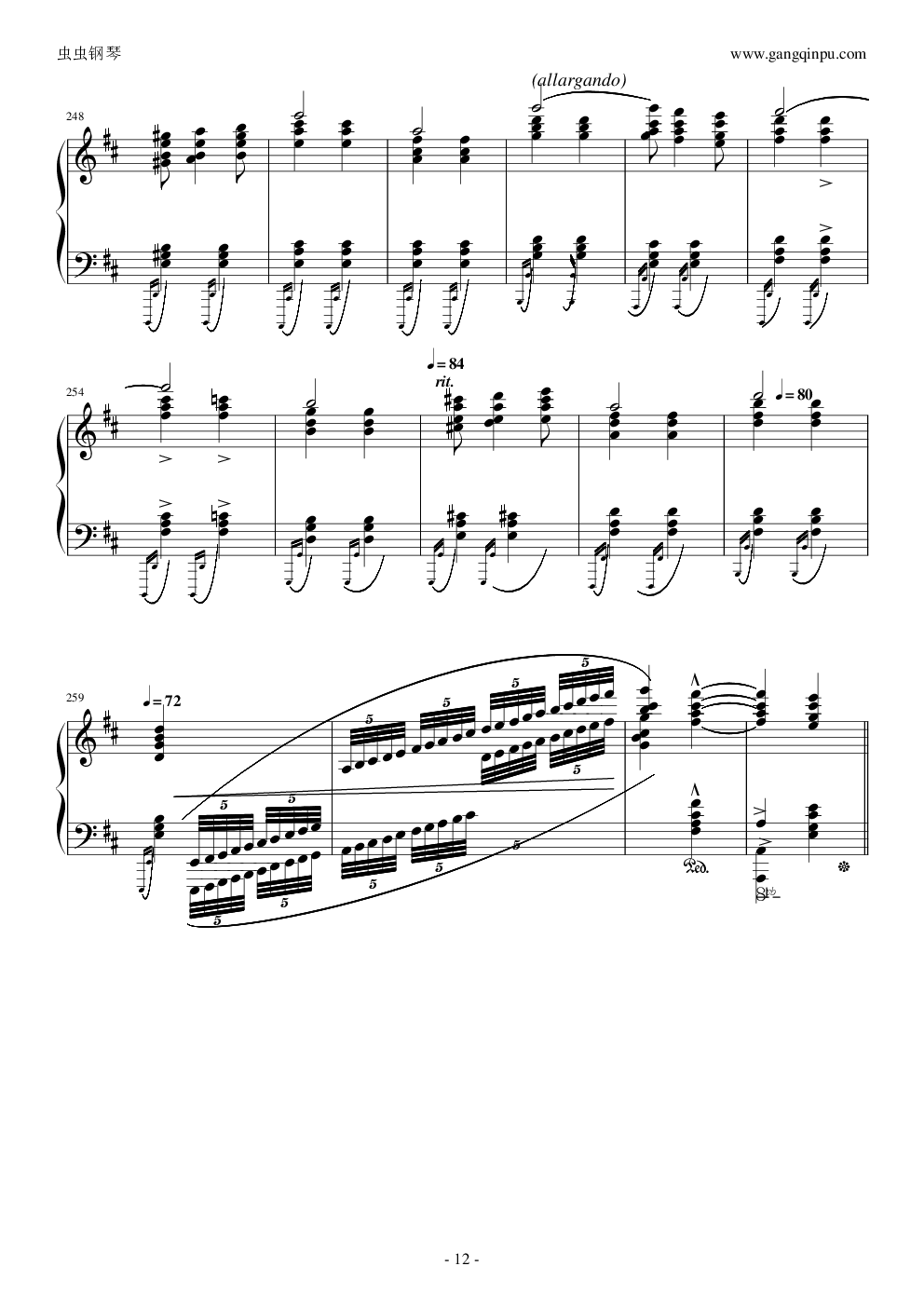 爆难第一号威风凛凛进行曲钢琴