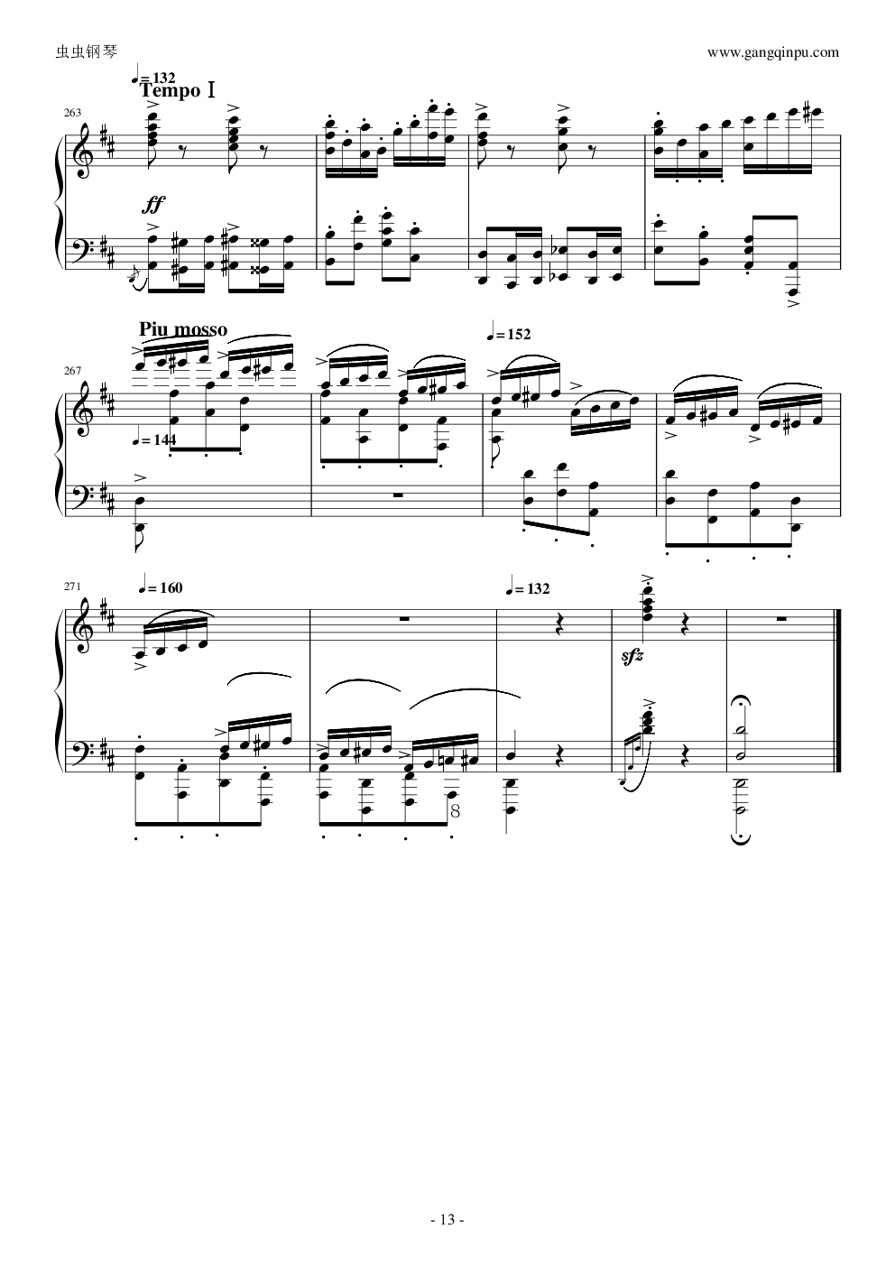 爆难第一号威风凛凛进行曲钢琴