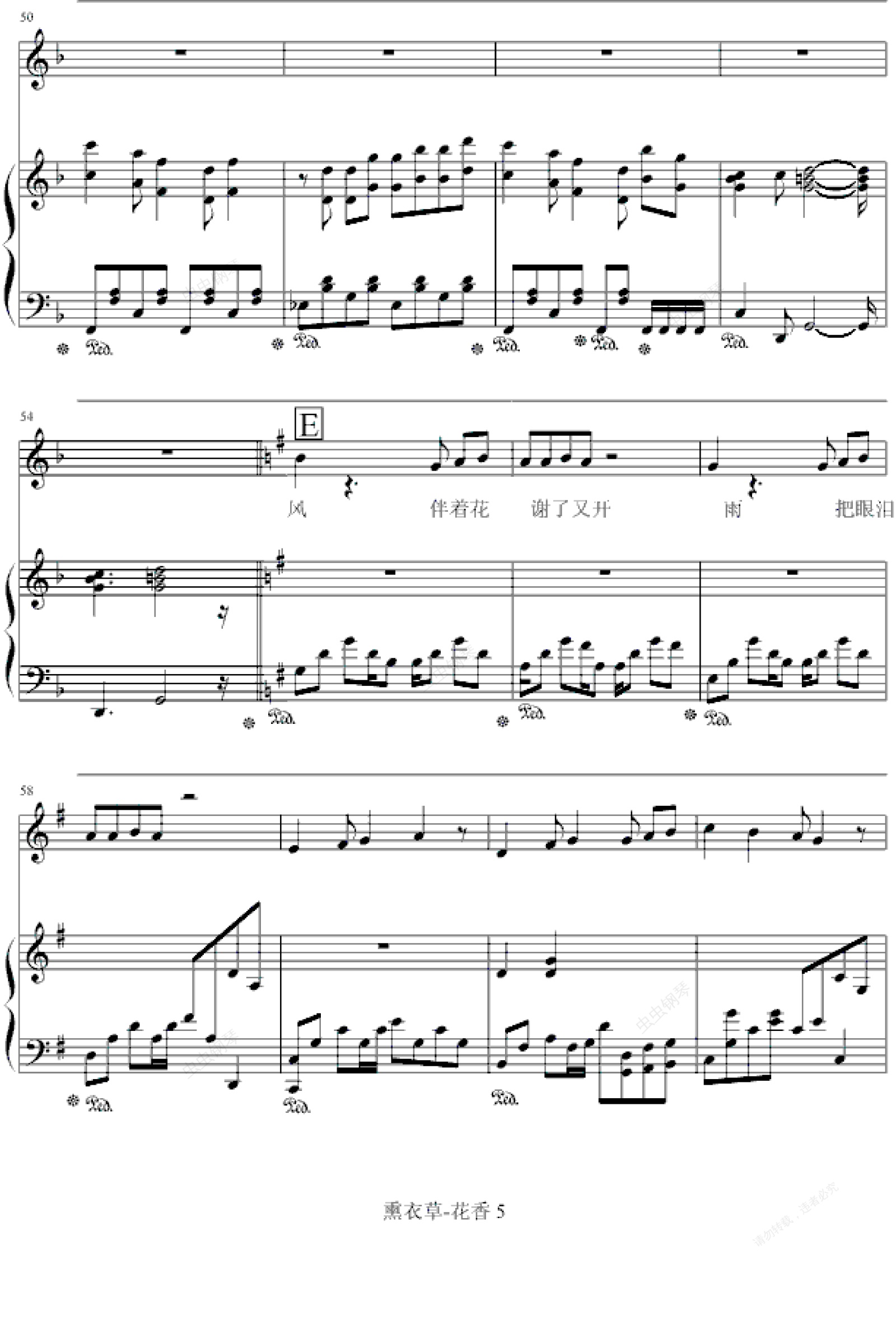 花香,花香钢琴谱,花香-钢琴谱,花香钢琴谱大全,虫虫钢琴谱下载-www.