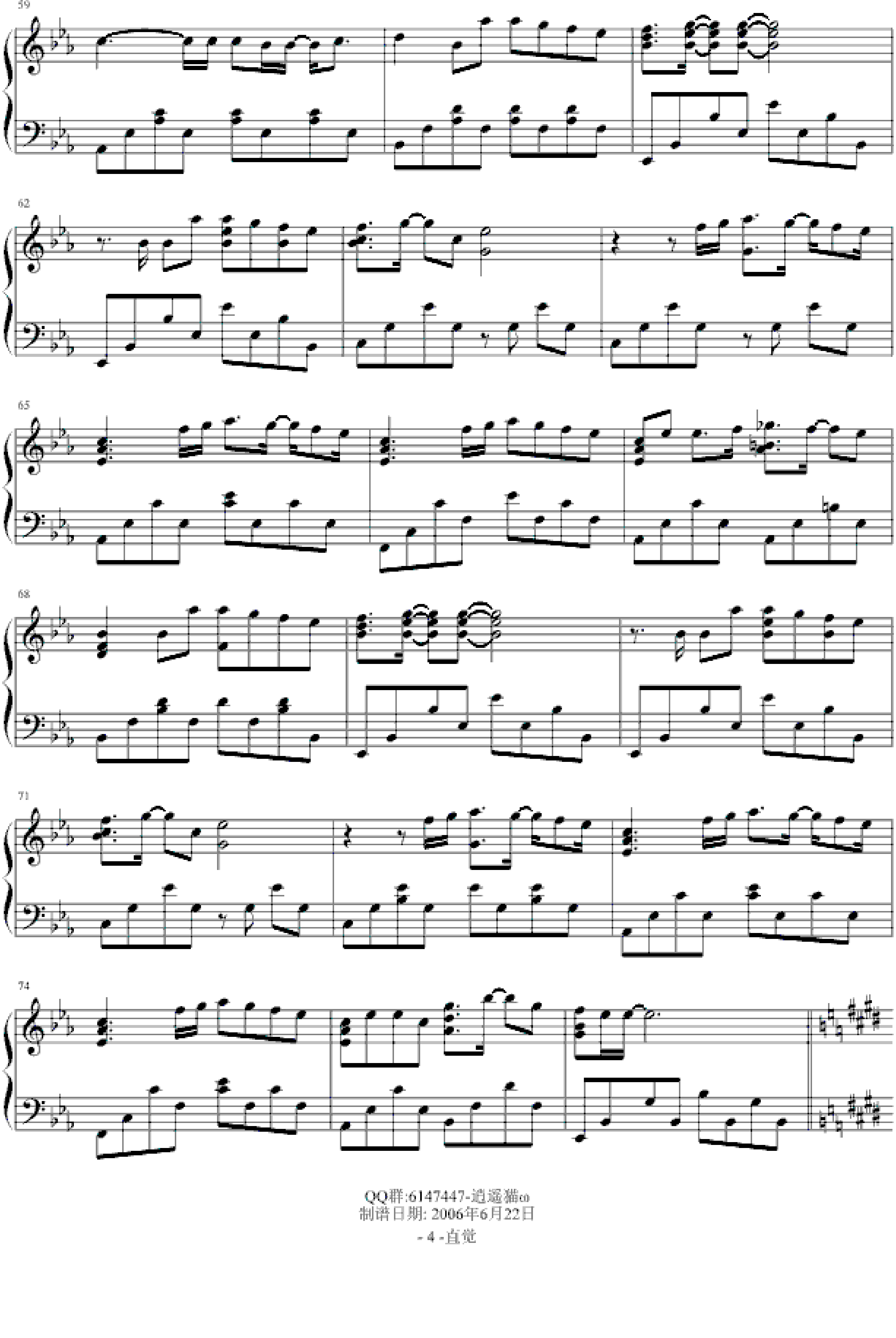 直觉 (张信哲)-六线pdf谱钢琴谱-虫虫吉他谱免费下载