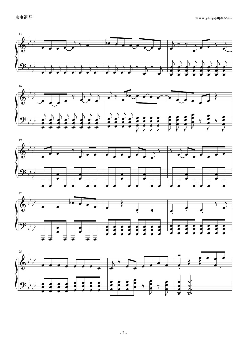 世界第一的公主殿下