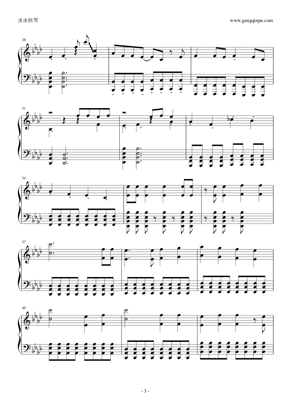 世界第一的公主殿下