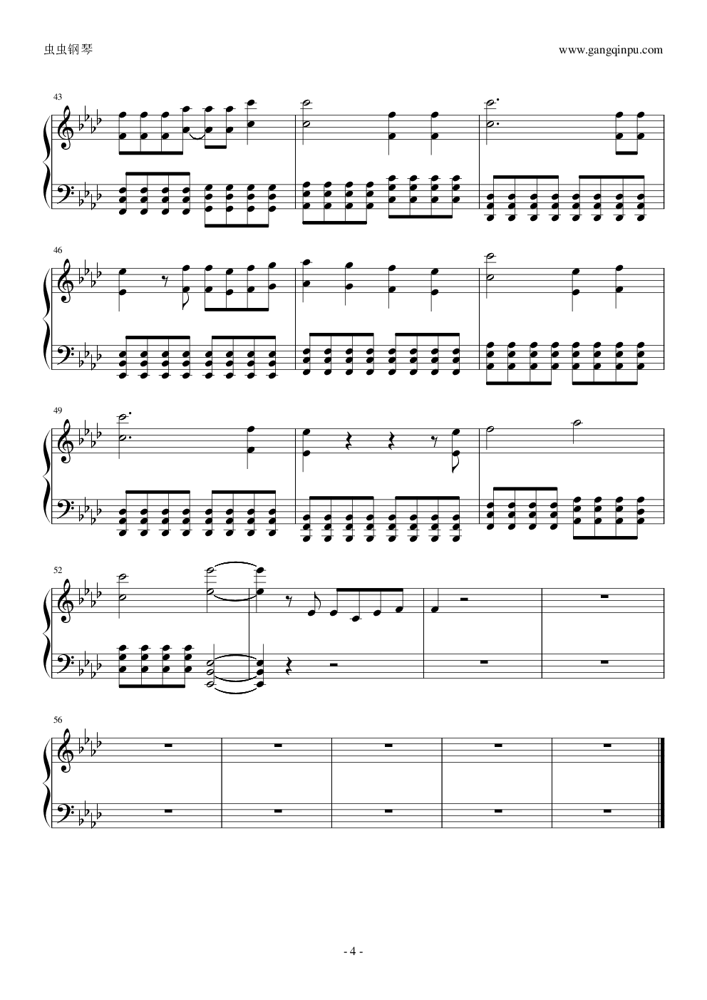 世界第一的公主殿下