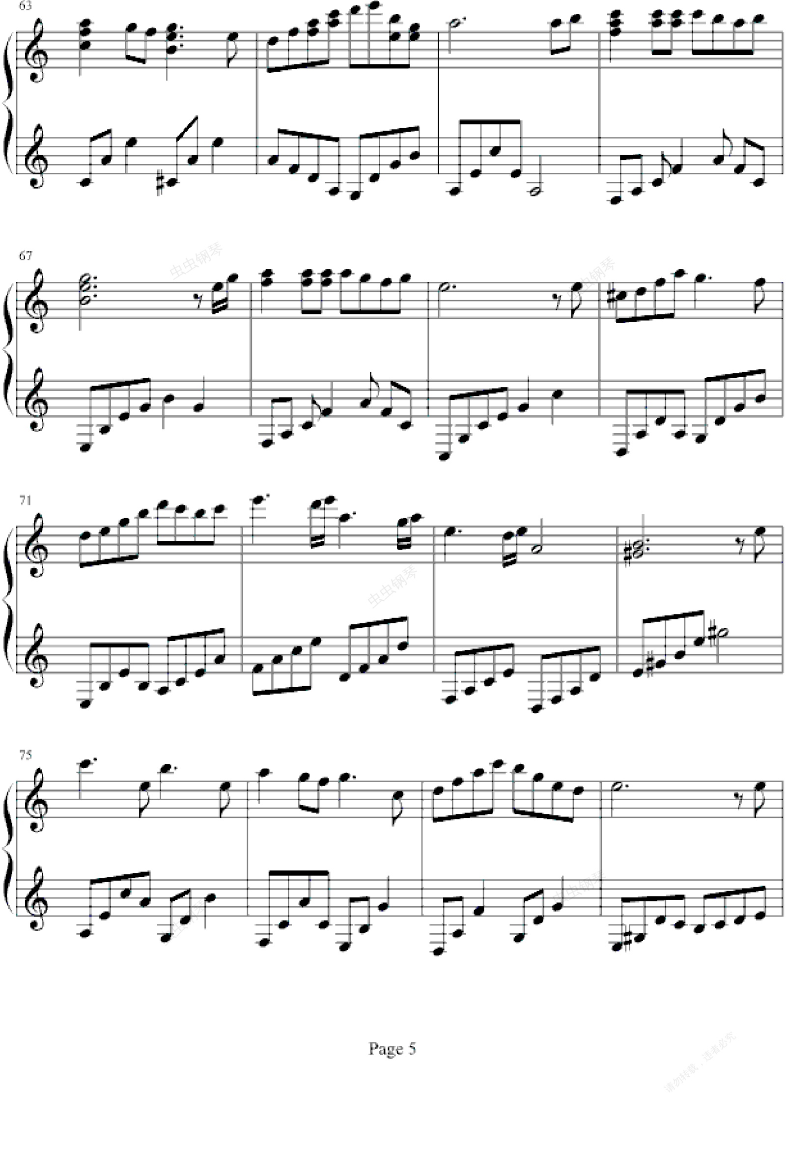 魔女宅急便插曲