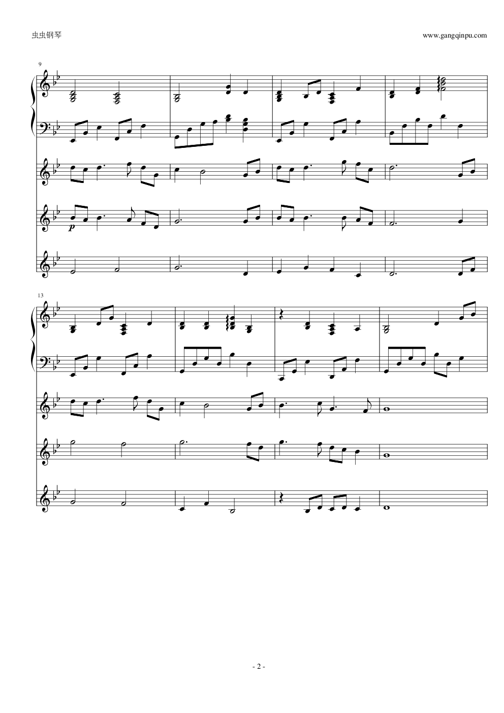 风居住的街道  完美版