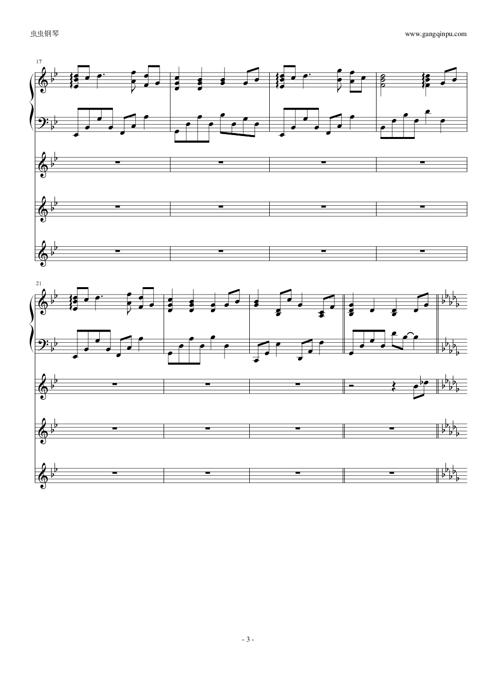 风居住的街道  完美版