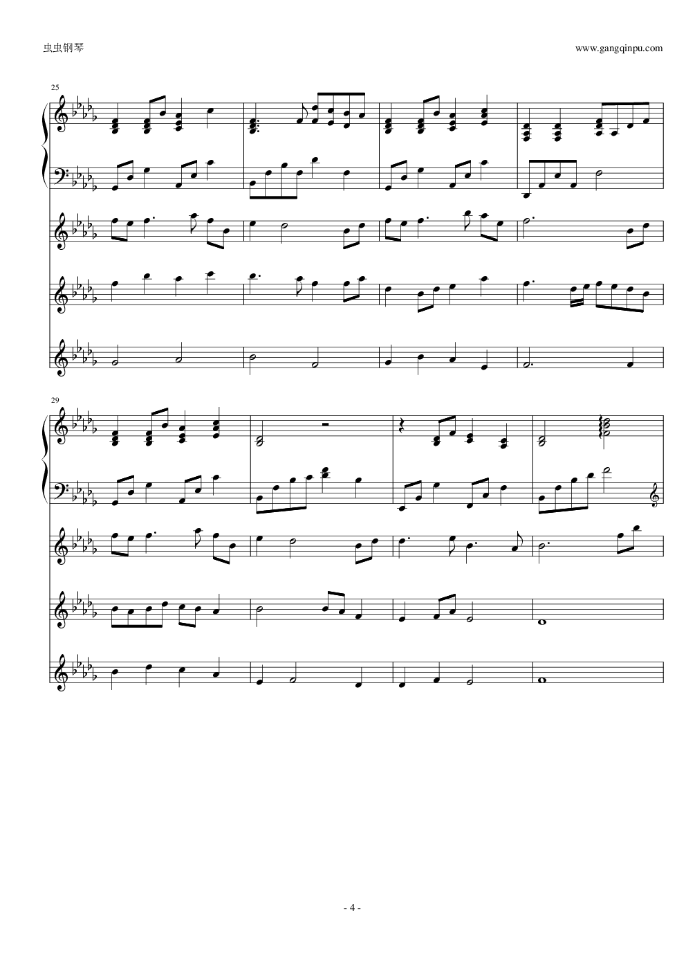 风居住的街道  完美版