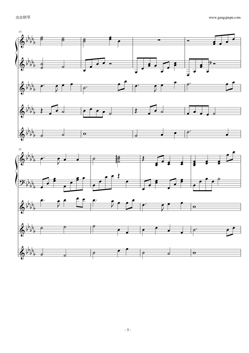 风居住的街道  完美版