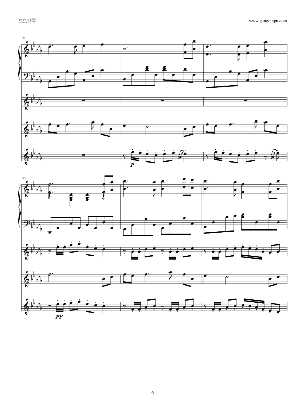 风居住的街道  完美版