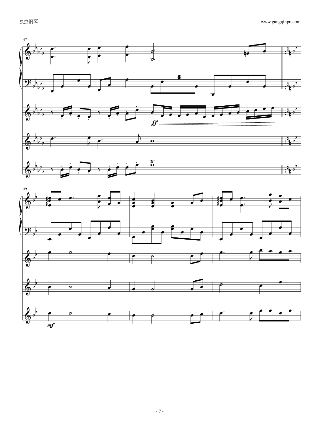 风居住的街道  完美版