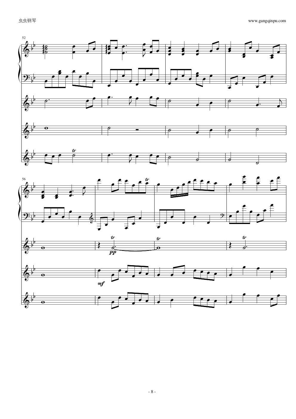 风居住的街道  完美版