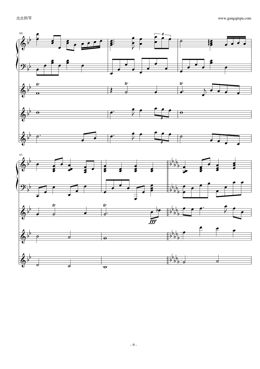 风居住的街道  完美版