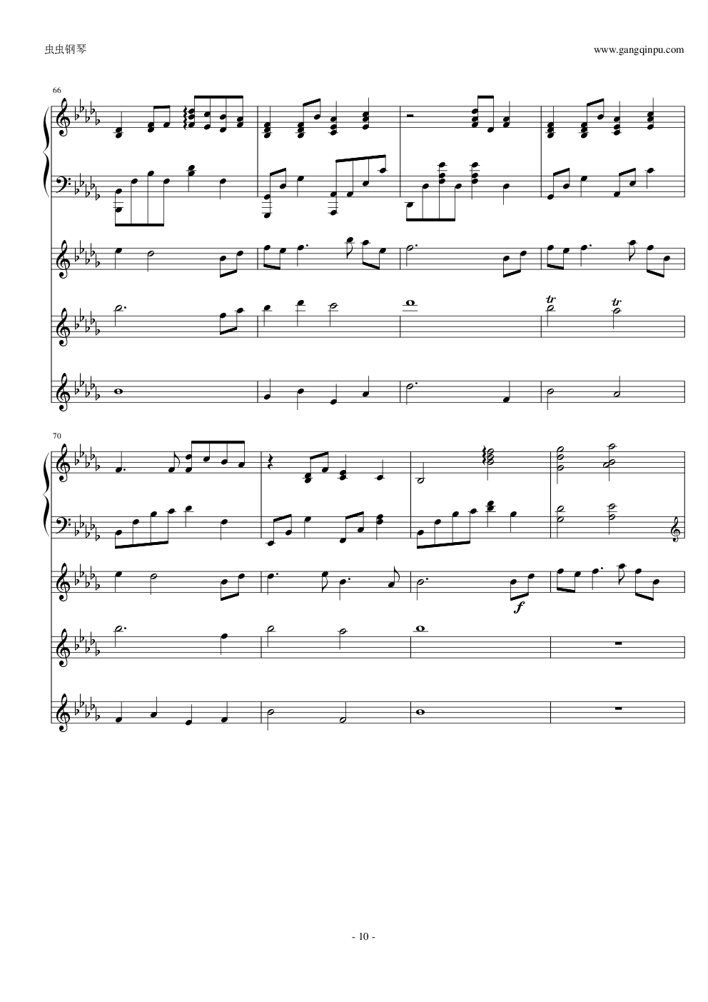 风居住的街道  完美版