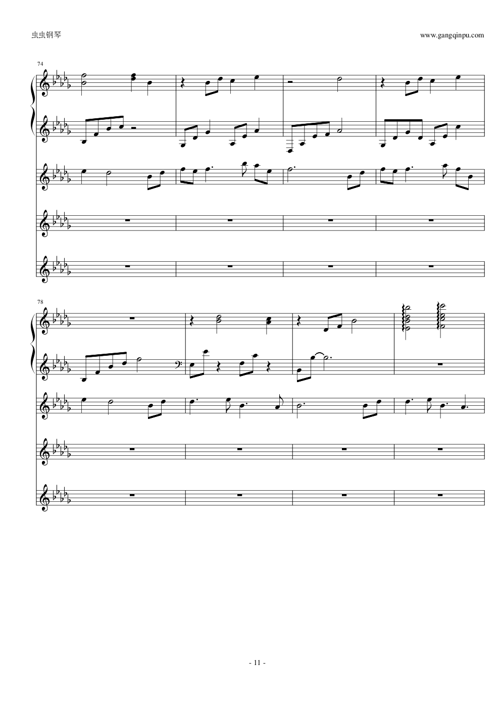 风居住的街道  完美版