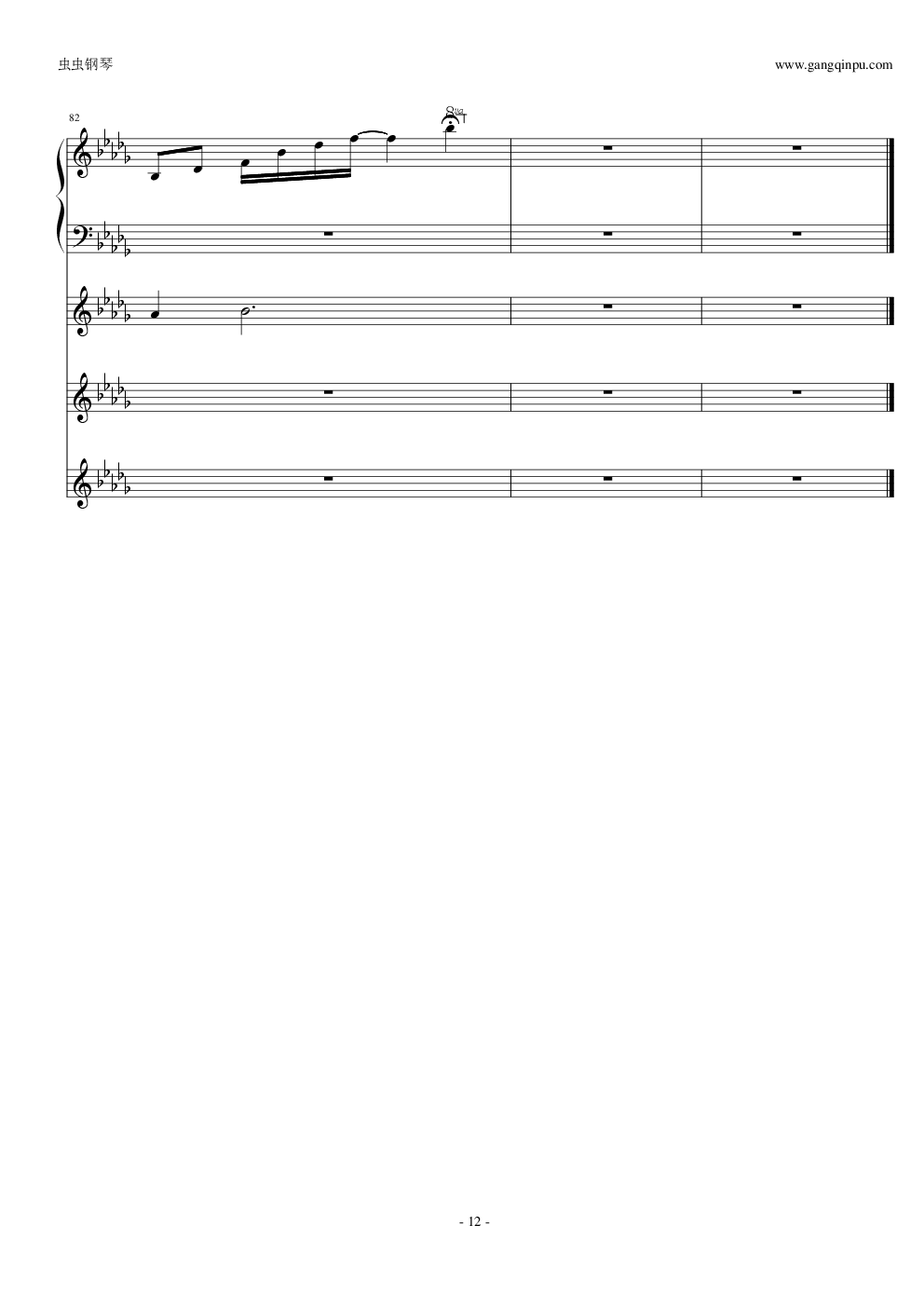 风居住的街道  完美版